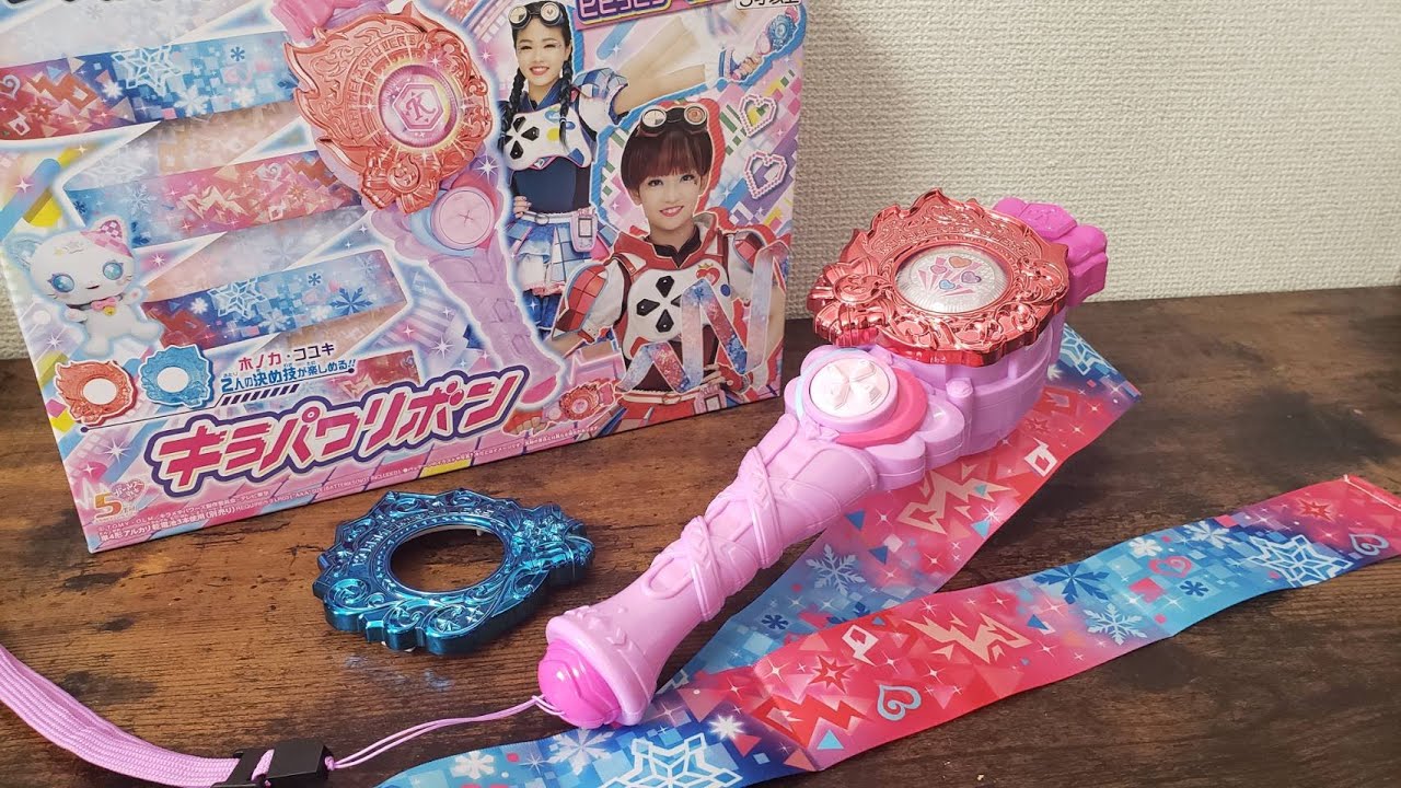 炎の力、ファイントルネード！！リボンの長さは約120cm！？キラパワリボンレビュー！【Aモード・キラパワファイン編】