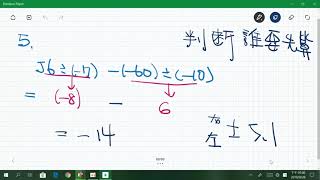 1070928X數一作業講解+1-5P2P3