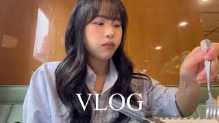 [VLOG]일상 브이로그 | 먹기만 하는 일상 | 단짠단짠 | 배라는 엄마는 외계인 국룰 아닌가요 | 암막 커튼 설치(?) | 브루클린 버거 | 여름 감기는 개도 안 걸린다는데🤧