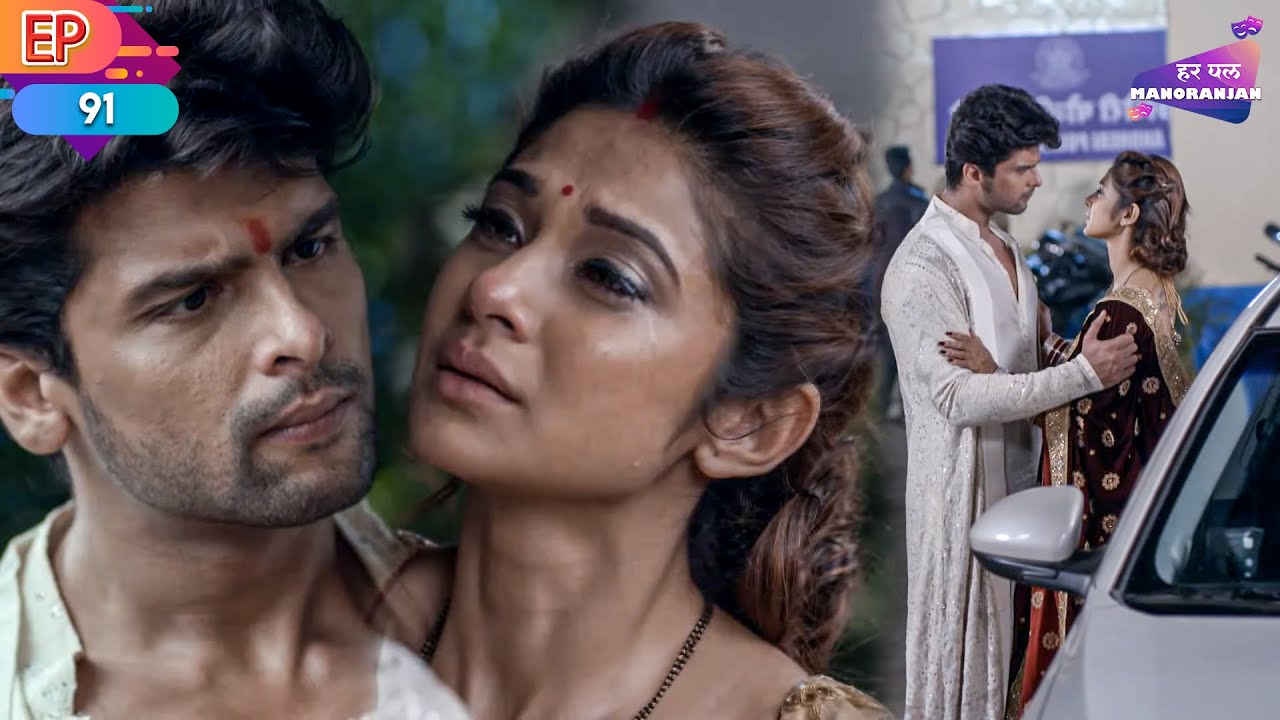 क्या अर्जुन माया को शादी के लिए मना पाएगा? | Ep 91 | Beyhadh | HarPalManoranjan