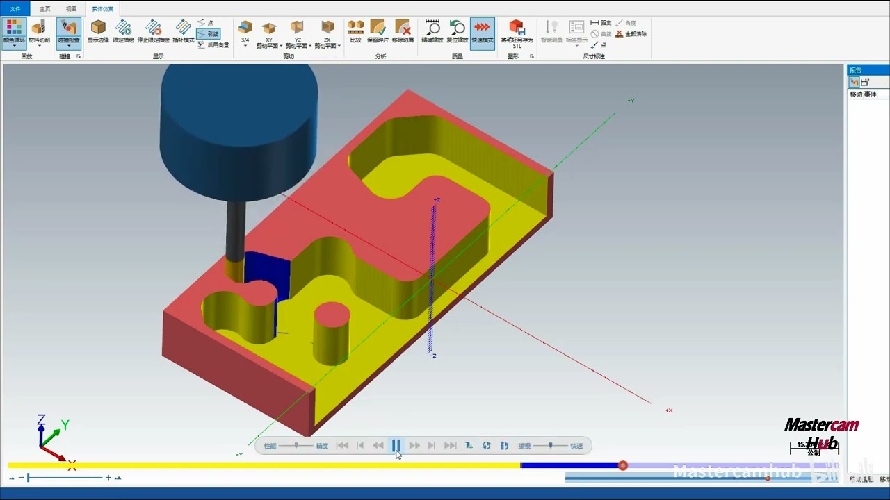 Mastercam 2024｜机床群组设置功能更新，增强用户体验！