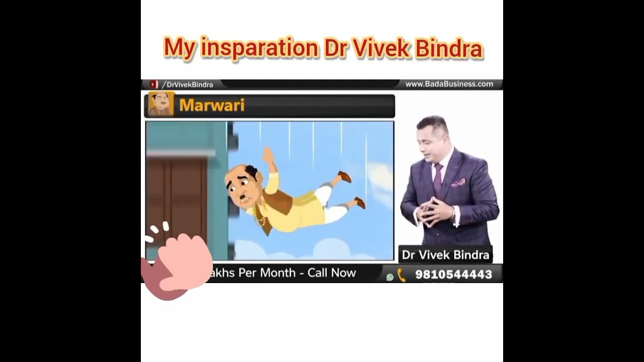 Marwadi ke bare mein Doctor Vivek banana bataenShotvideo Marwadi YouTube