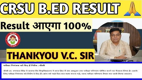 Crsu b.ed result होगा Update Crsu new update for b.ed result