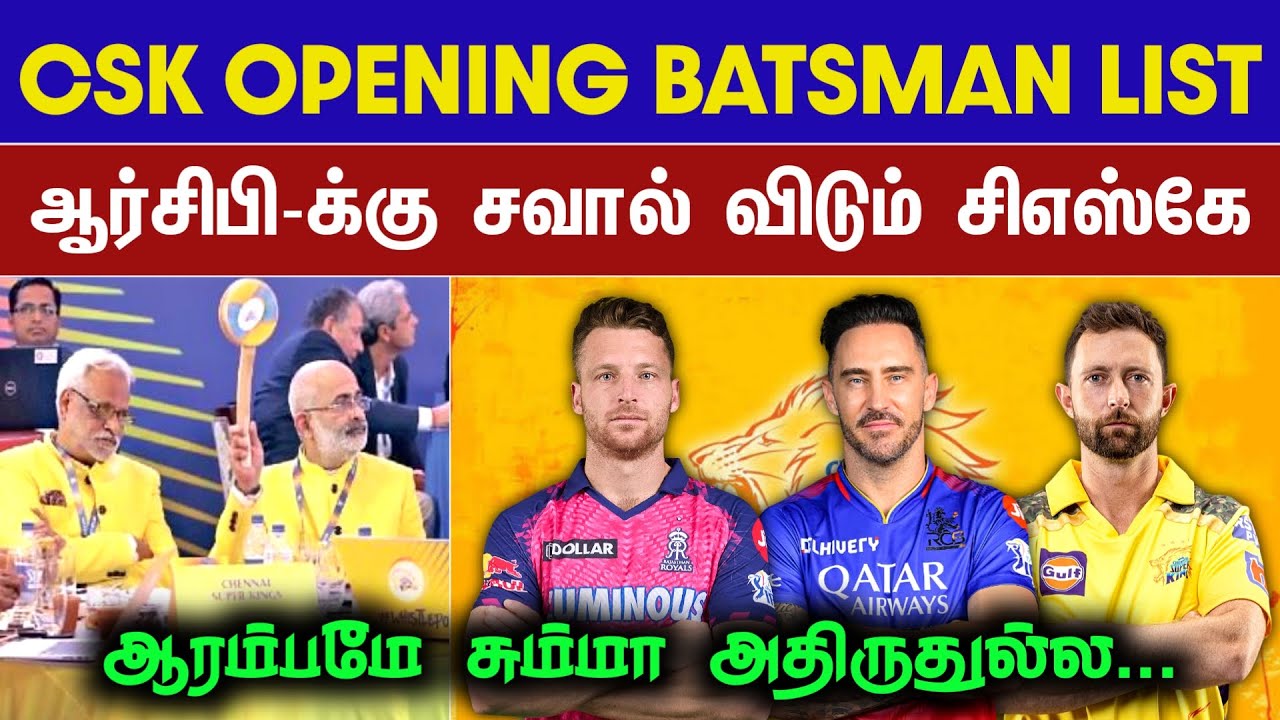 🔴LIVE : CSK Target Opening Batsman's List💥| Faf Du Plessis Home Coming😱 ...