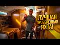 Отличная лодка для жизни. Минусы и плюсы лодки BENETEAU  39. Опасные медузы в Турции. Хочешь Яхтинг?