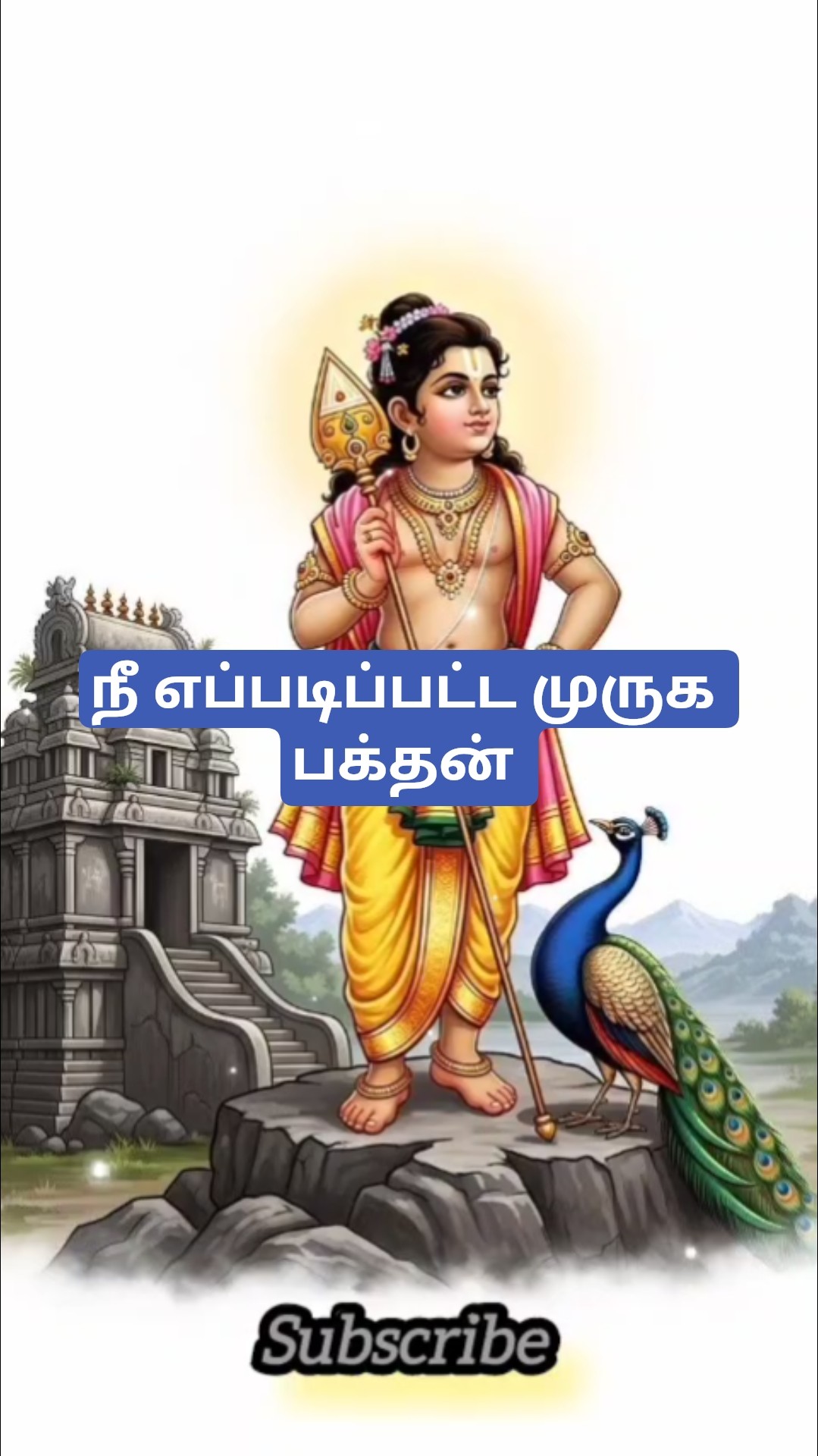😍எமோஷனல் ஸ்டேட்டஸ் - ShareChat