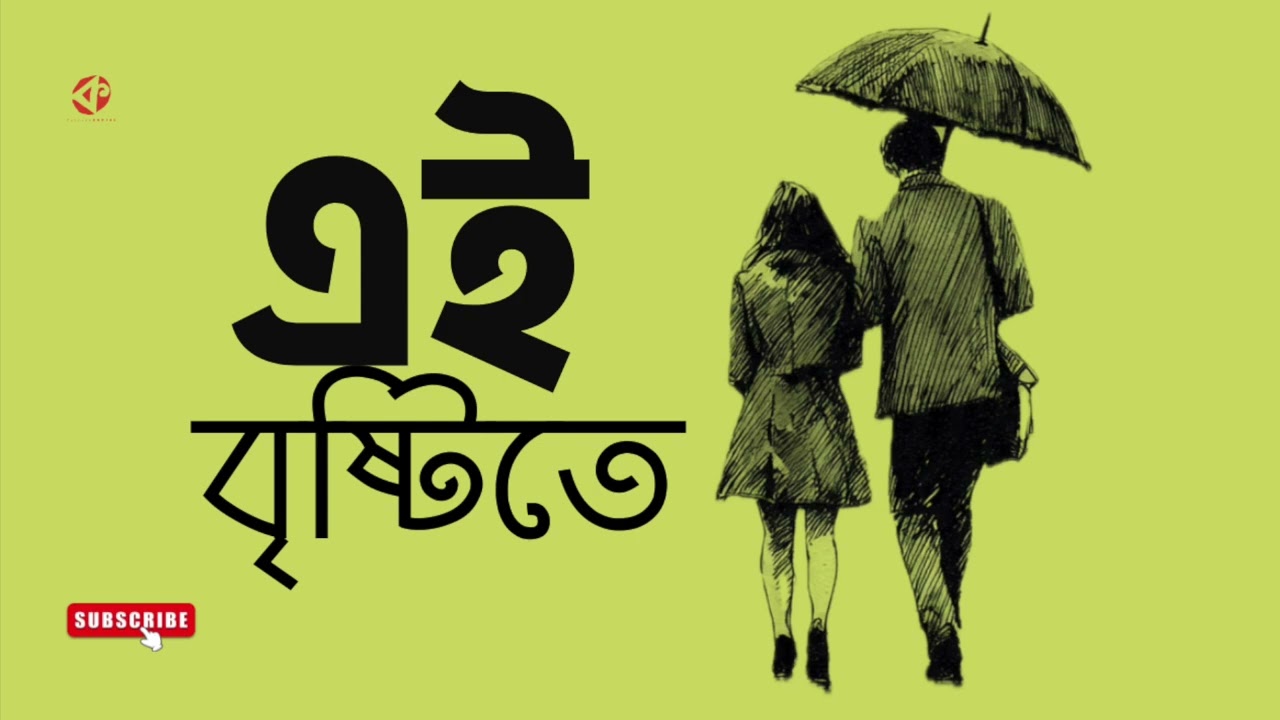 Ei Bristite - @kolorob_social Magical Re-imagination of a Timeless Classic