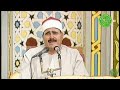 تلاوة تاريخيه رهيبه - الشيخ السيد متولي عبدالعال - ابداع وخشوع لايوصف