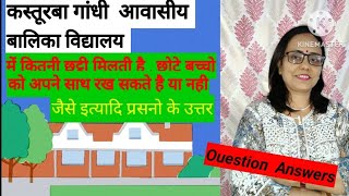 How much leave do you get in Kasturba school? Do you live with the teachers' children? Everything...