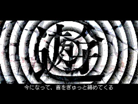 うみたがり-8bit