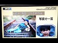 梶裕貴「おめぇか、寺田心ってヤツは!」(ipponグランプリより)