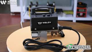 Mini Welder GEO2 - Hot melt welder manufacturer