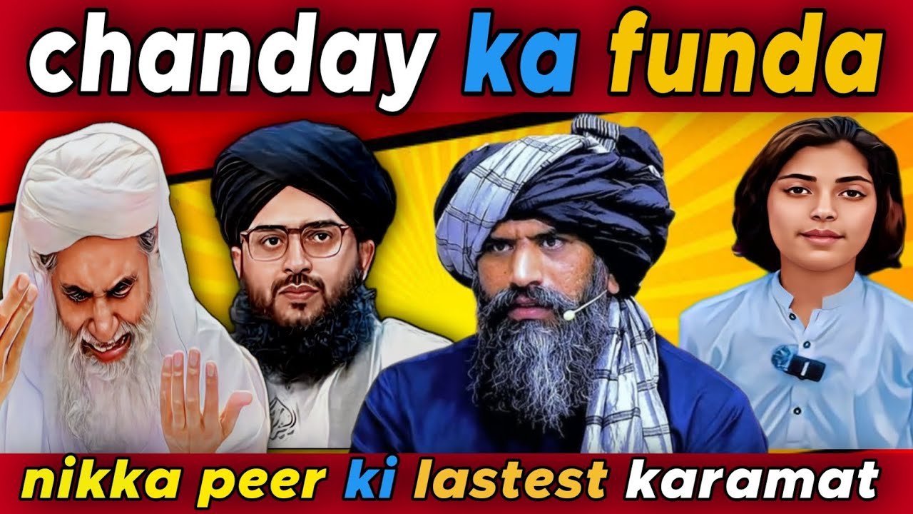 Chanday ka dandha | ilyas qadri funny | suleman misbahi | samar abbas attari | funny molvi