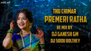 THU CHIMAR PREMERI RATHA LOVE BANJARA SONG RE MIX BY DJ GANESH GM AND DJ SIDDU BOLTHEY