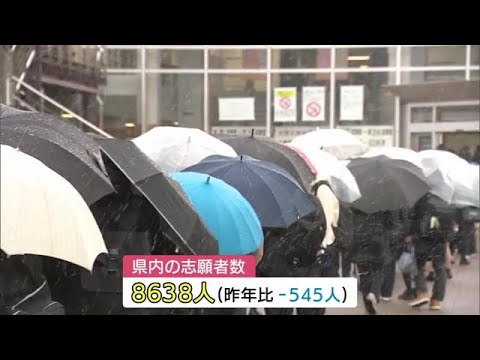 大学入学共通テスト始まる 新潟県内１５の試験場で午前１１時現在トラブルなし (24/01/13 12:51)