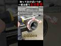 知っておけばいつか一度は使う生活要領