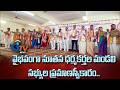 వైభవంగా నూతన ధర్మకర్తల మండలి సభ్యుల ప్రమాణస్వీకారం.I Gtv News Vsp