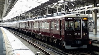 阪急6000系6000F急行大阪梅田行き 川西能勢口駅発車