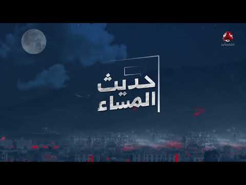 هشاشة السيطرة الحوثية: صراعات قبلية وتداعياتها