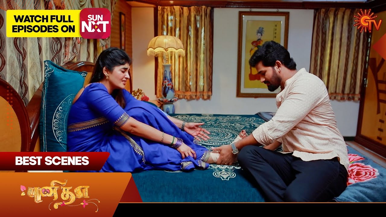 Punitha - Best Scenes | 15 Sep 2025 | Tamil Serial | Sun TV