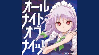 ナイト・オブ・ナイツ (豚乙女ver.)