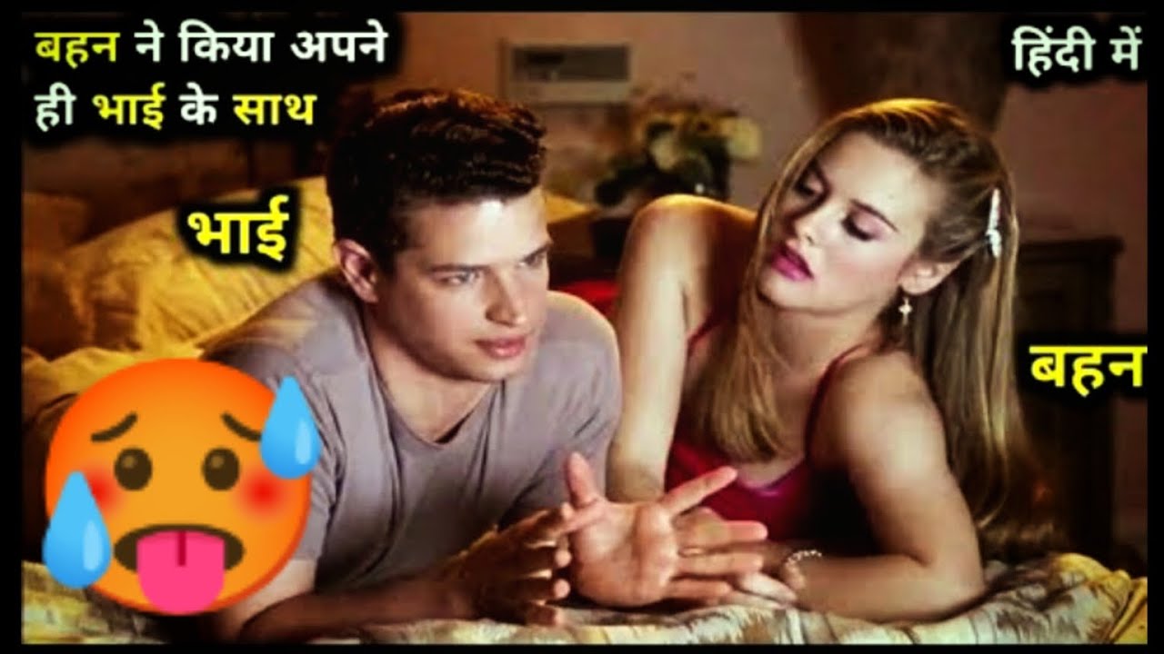 Clueless (1995) Movie Explained in Hindi 