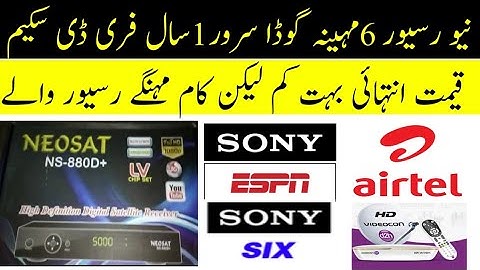 Neoset NS 880D New Racievar 6 Month goda server 1 year dscam free low price