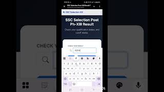 ssc selection post phase 13 results #sscselectionpostphase13 #resultout #selected #qualified