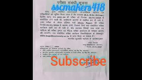 magadh University b.a/b.sc/b.com. exam cancel New date jari Ho gya hai is video me h by Sonu sir