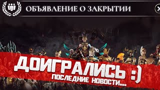 DAWN OF TITANS - конец игре screenshot 3