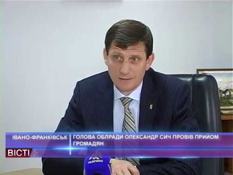 Голова облради Олександр Сич зустрівся з&nbsp;громадянами