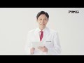 アリナミンEXプラス_「家族みんなで」篇　30秒