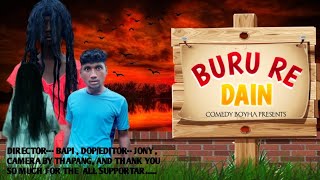 BURU RE DAIN SANTALI COMEDY VIDEO 2022 #comedyboyha #comedy @COMEDYBOYHA