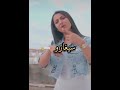 وماتنساش كي كنت تغني ياحوماني 