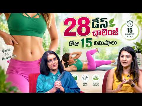 28 Days Weight Loss Challenge | BMS FIT CLUB Success Story | Mrs. Uday Lakshmi | SumanTV Swapna