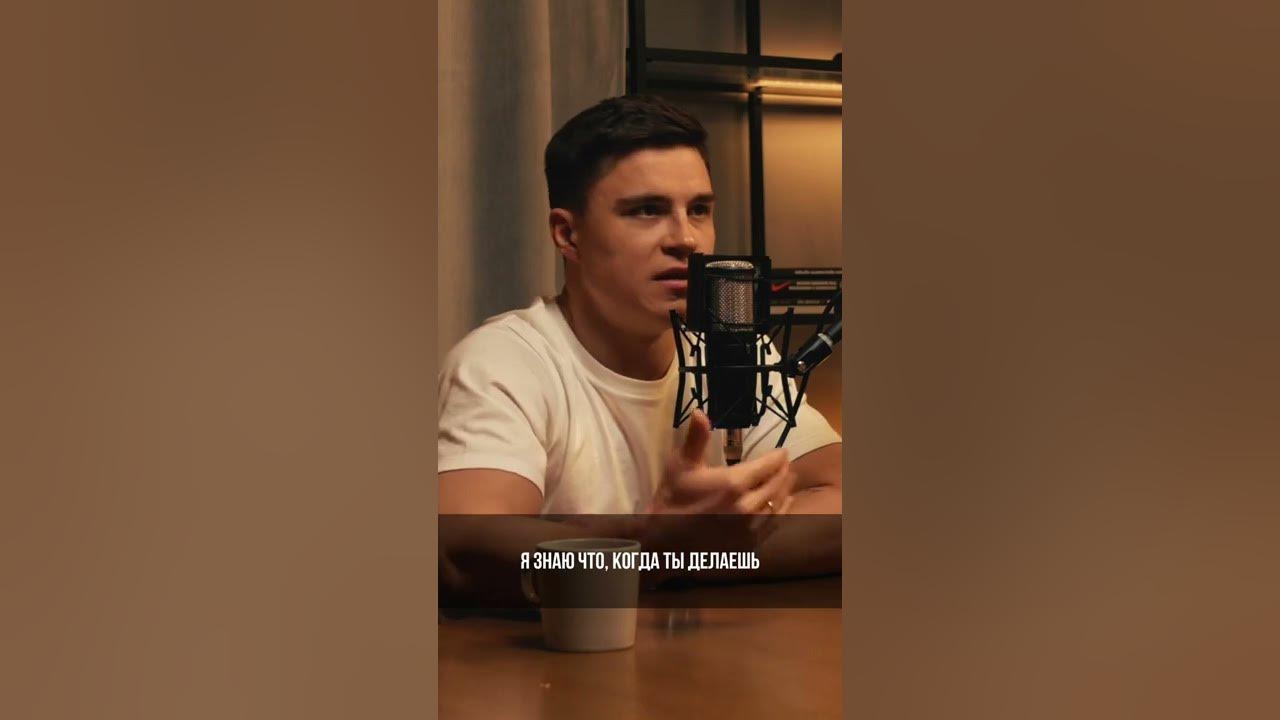 Нагорный Никита в студии