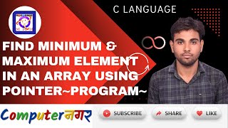 Find Minimum and Maximum Element in an Array Using Pointers in C | C Programming Tutorial