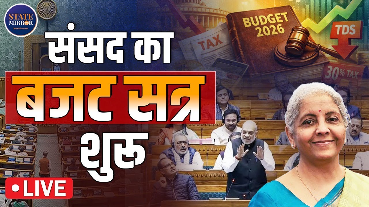 Budget Session 2026 LIVE: PM Modi | Rahul Gandhi | TAX | Lok Sabha | Parliament | BJP | SIR | UGC