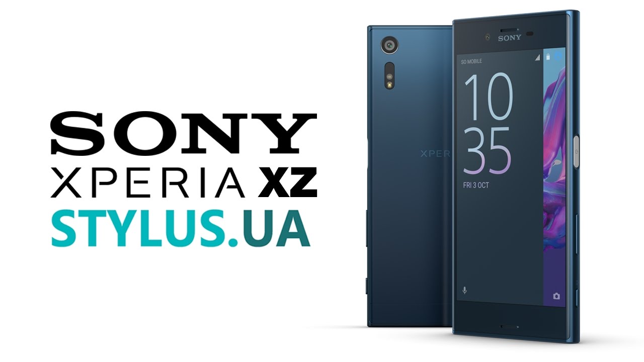 Sony Xperia XZ обзор