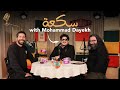 Sakaa EP 14 With Mohammad Dayekh John Achkar Raffi Feghali 