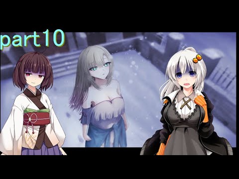 天川紗雪と屋敷の九怪奇 - YouTube