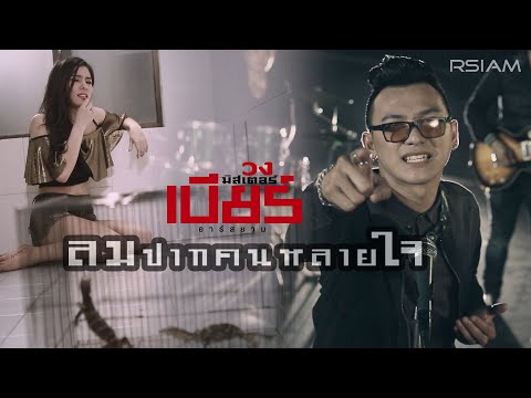 พราว อาร์ สยาม