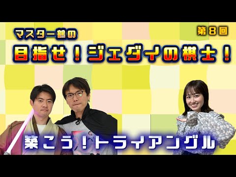 安田明夏初段色紙】＆【囲碁手ぬぐい】＆【ペア碁ボールペン3本