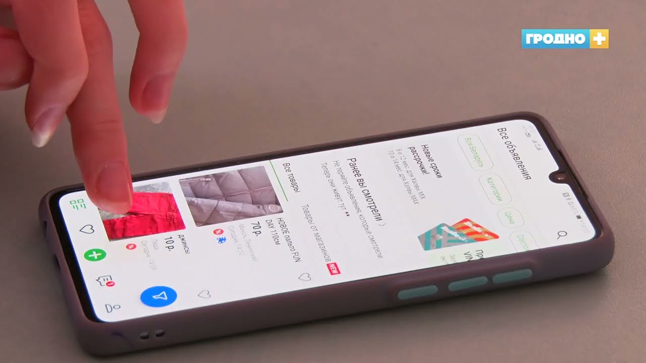 Для чего в Гродно проводят компьютерные экспертизы? - YouTube