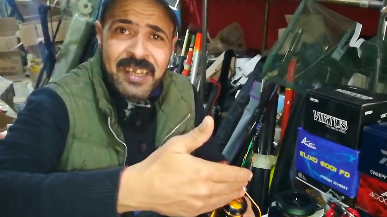 كيف تشترى مكنة صيد مع الساحر Emad Bahria ( عماد بحرية ) #الصيد#السمك#عماد-بحرية#