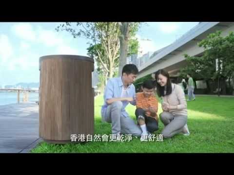 [香港廣告](2015)全城清潔2015@家是香港(16：9)
