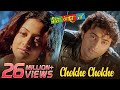 Chokhe Chokhe | Mon Mane Na | Dev | Koel Mallick | Shaan | Shreya Ghoshal | Jeet Gannguli