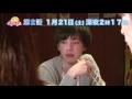 【公式】恋んトス5未公開動画【沖縄の夜酔っ払いメンバー現る!】