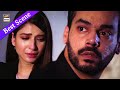Mera Maazi Koi Aur Nahi Hamza Hai | ISHQIYA Episode 20 [Best Scene] | ARY Digital