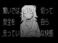 【手描きMouthwashing】 う/み/な/お/し #shorts